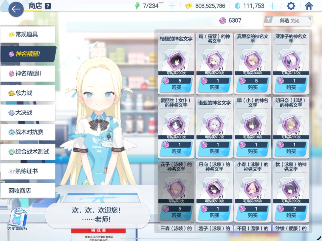 在礼服池子之前分享一下开服0氪玩家的战绩 4