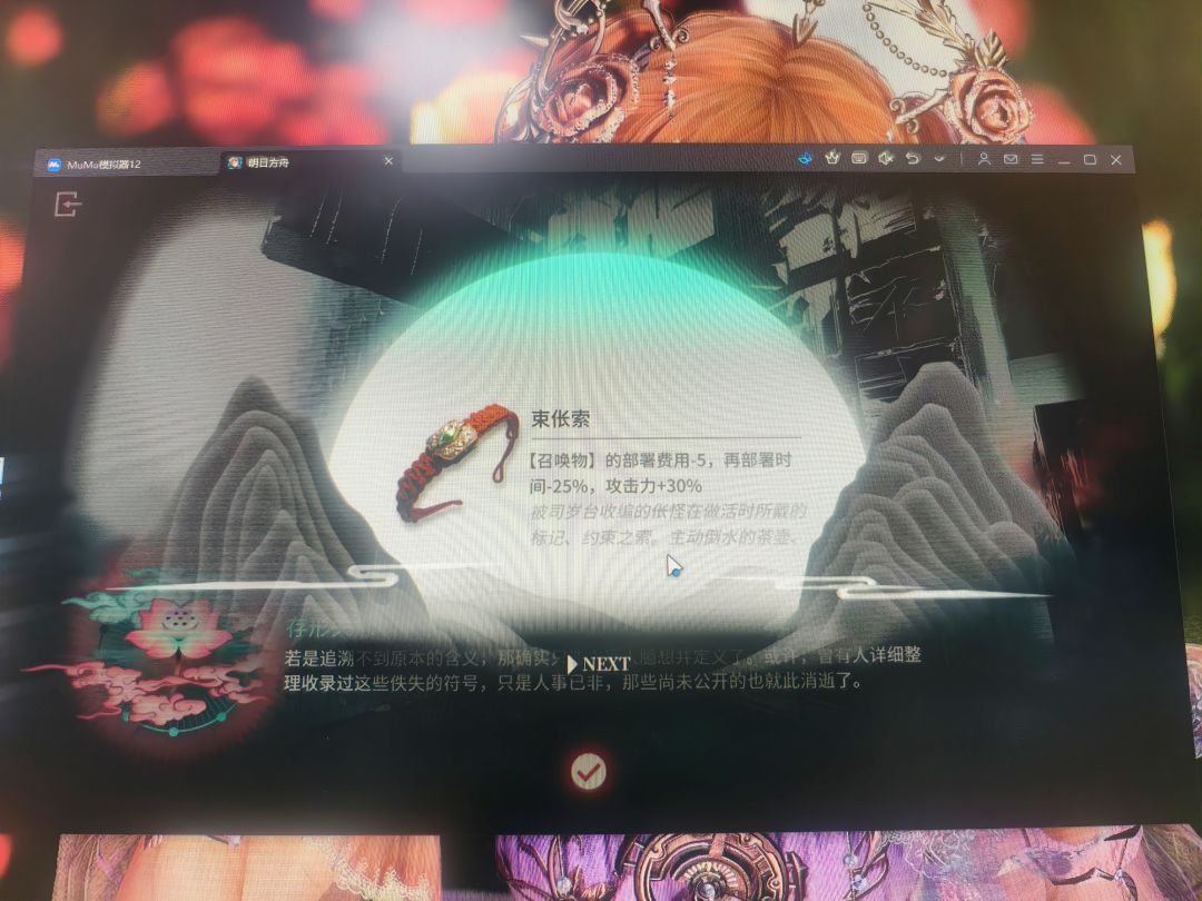 爽玩了截图