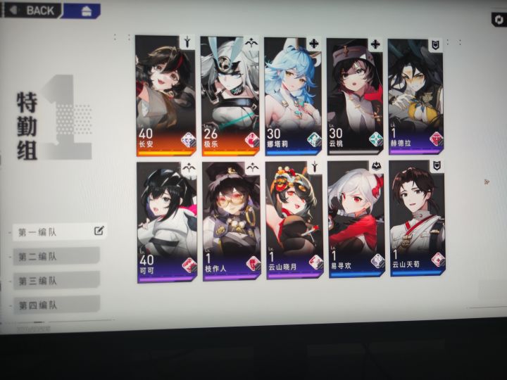 还需要继续抽卡嘛截图