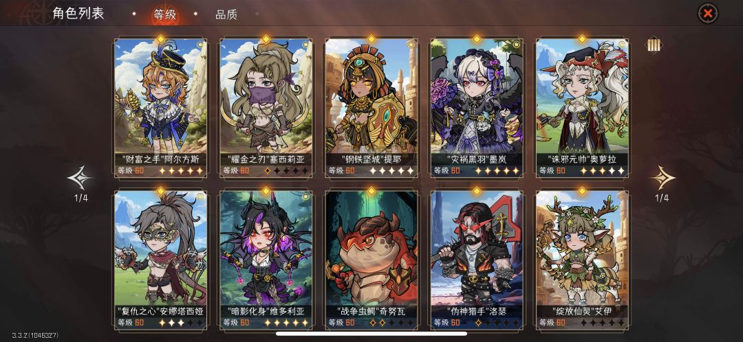 【求指导】回坑了! 1