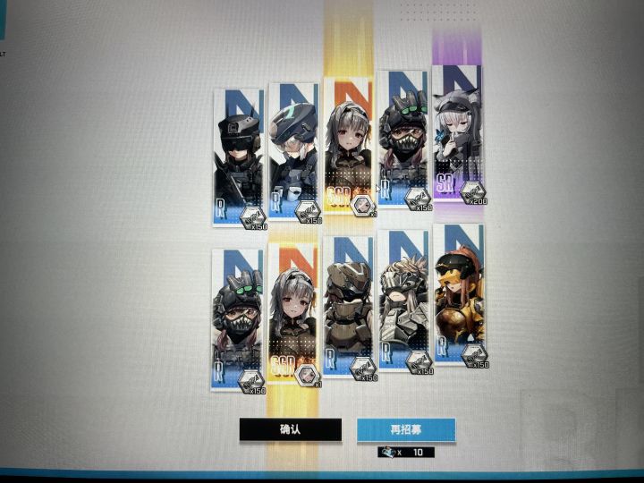 星级加2截图