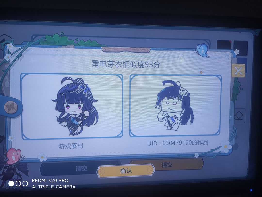 神奇的评分系统 1
