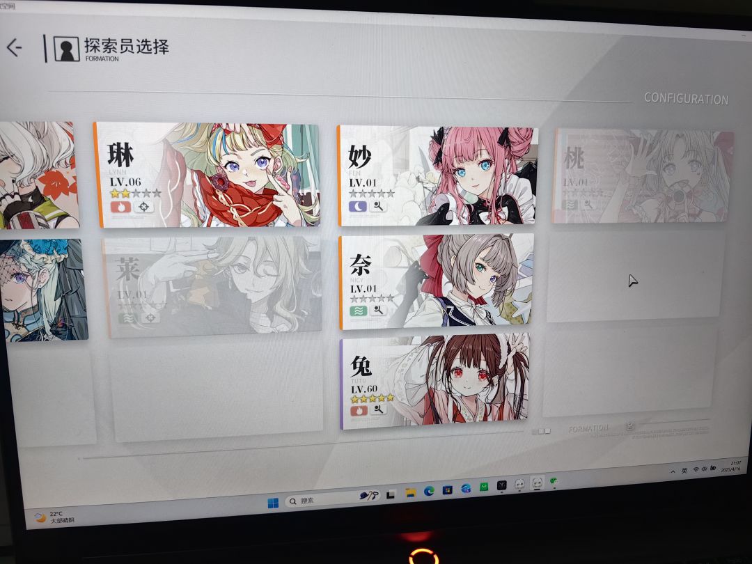 指定SR角色期望多少 4
