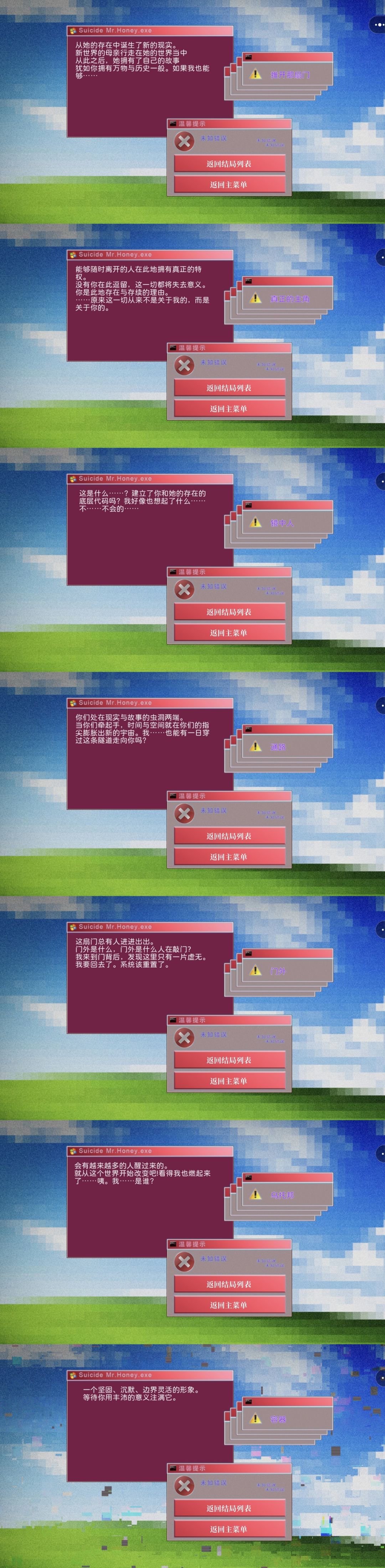 通关纪念 3