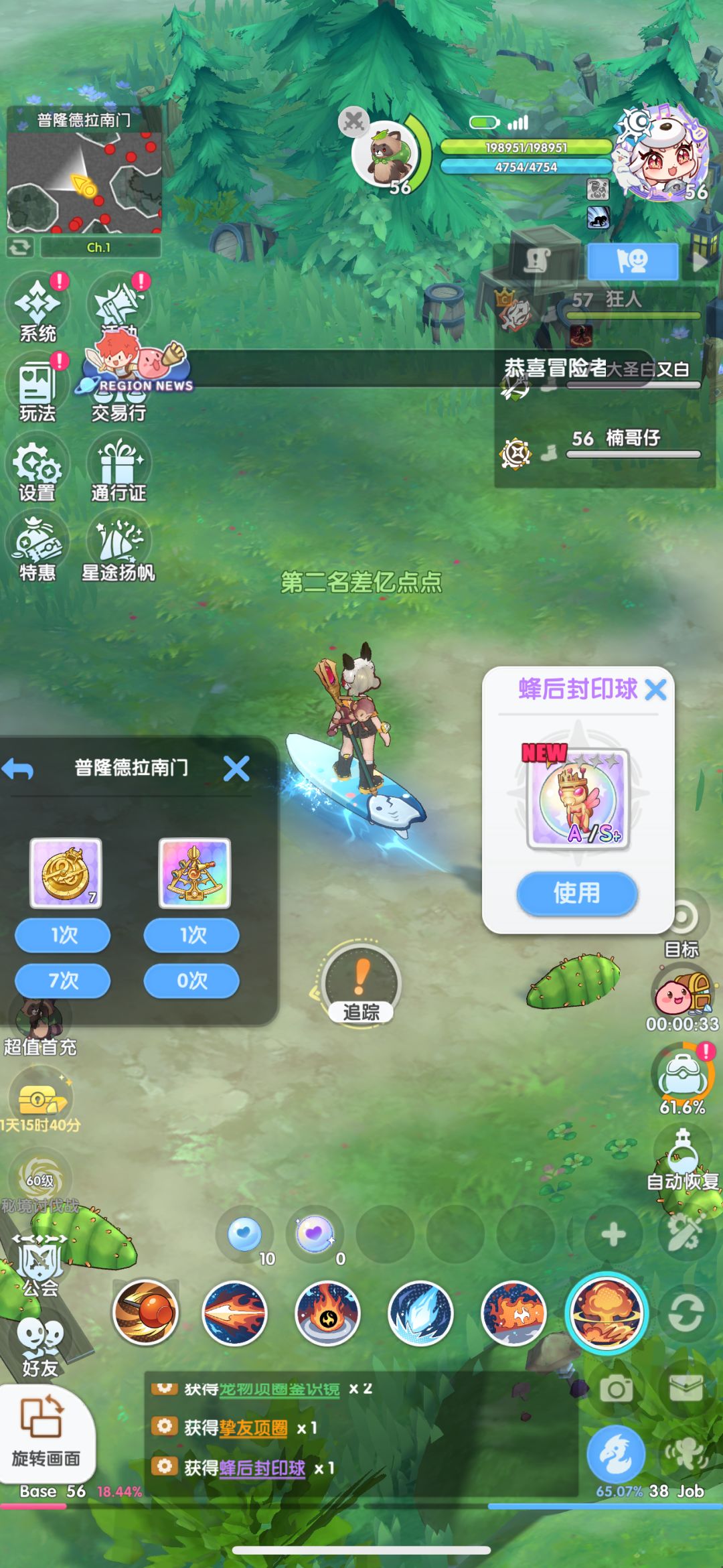 论坛运营建议 1