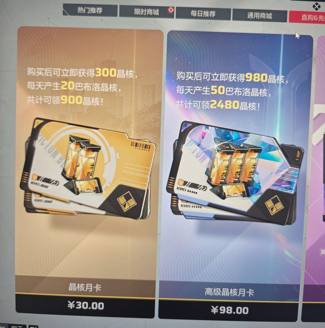 哇塞,手游吃的真好 2