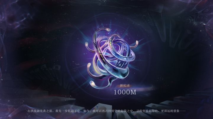 历经千辛万苦终于截图