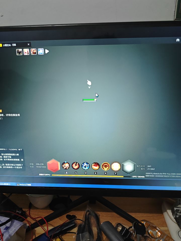 雾都里面什么都看不到怎么玩？截图