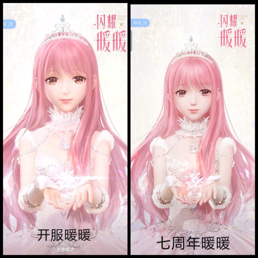 七年前VS七年后 2