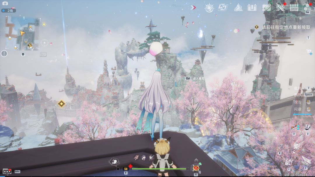 幻塔原画画质体验 7