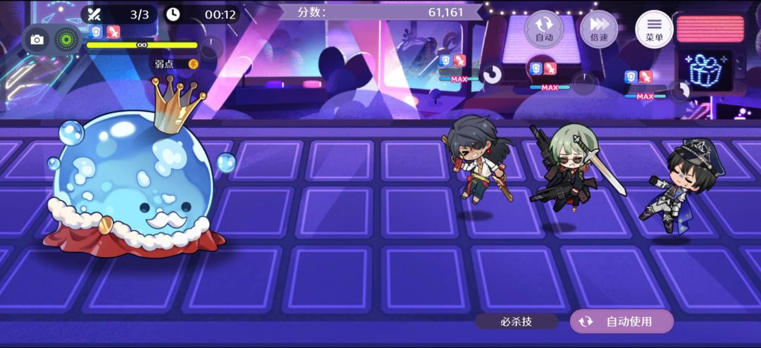 史莱姆你不愧疚吗 1