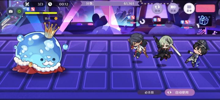 史莱姆你不愧疚吗截图