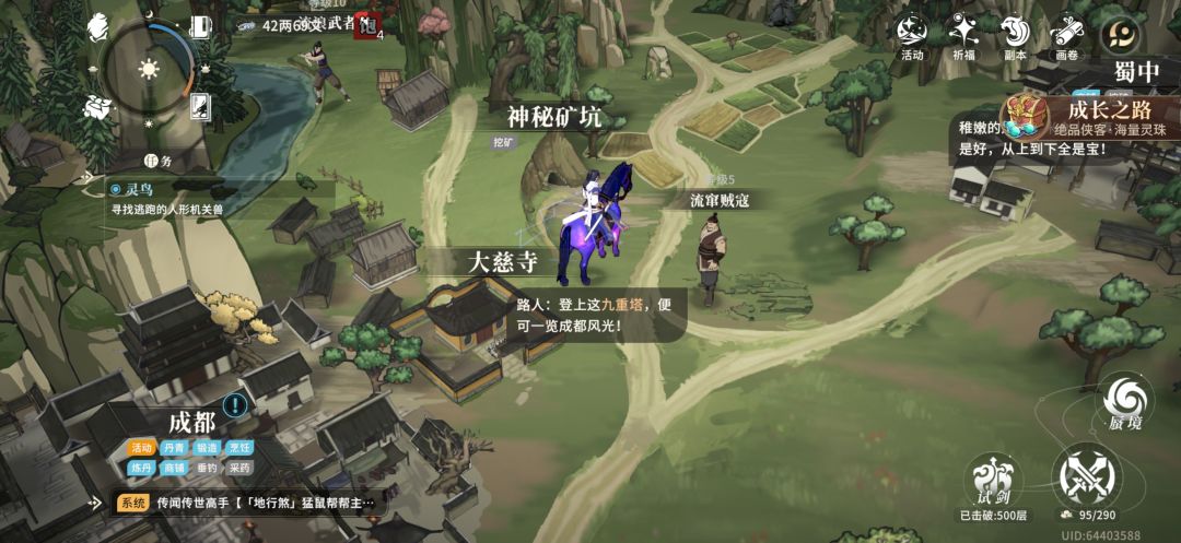 动态图片 2