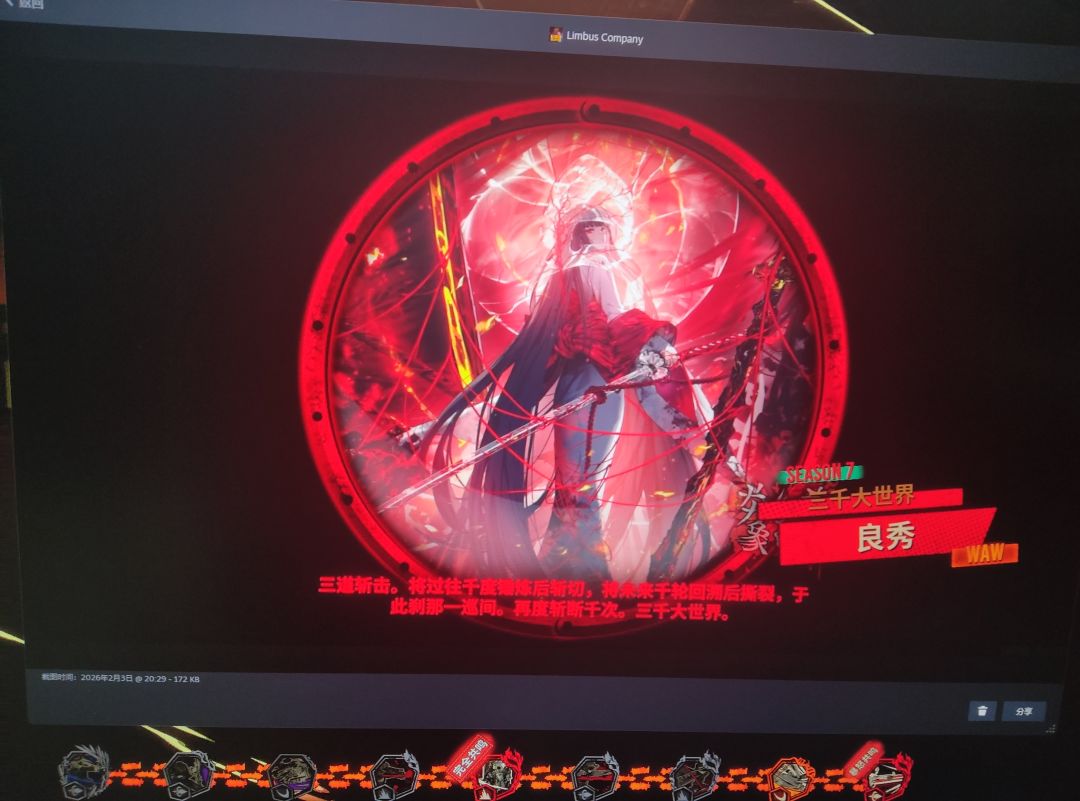 没忍住,氪了个通行证 1