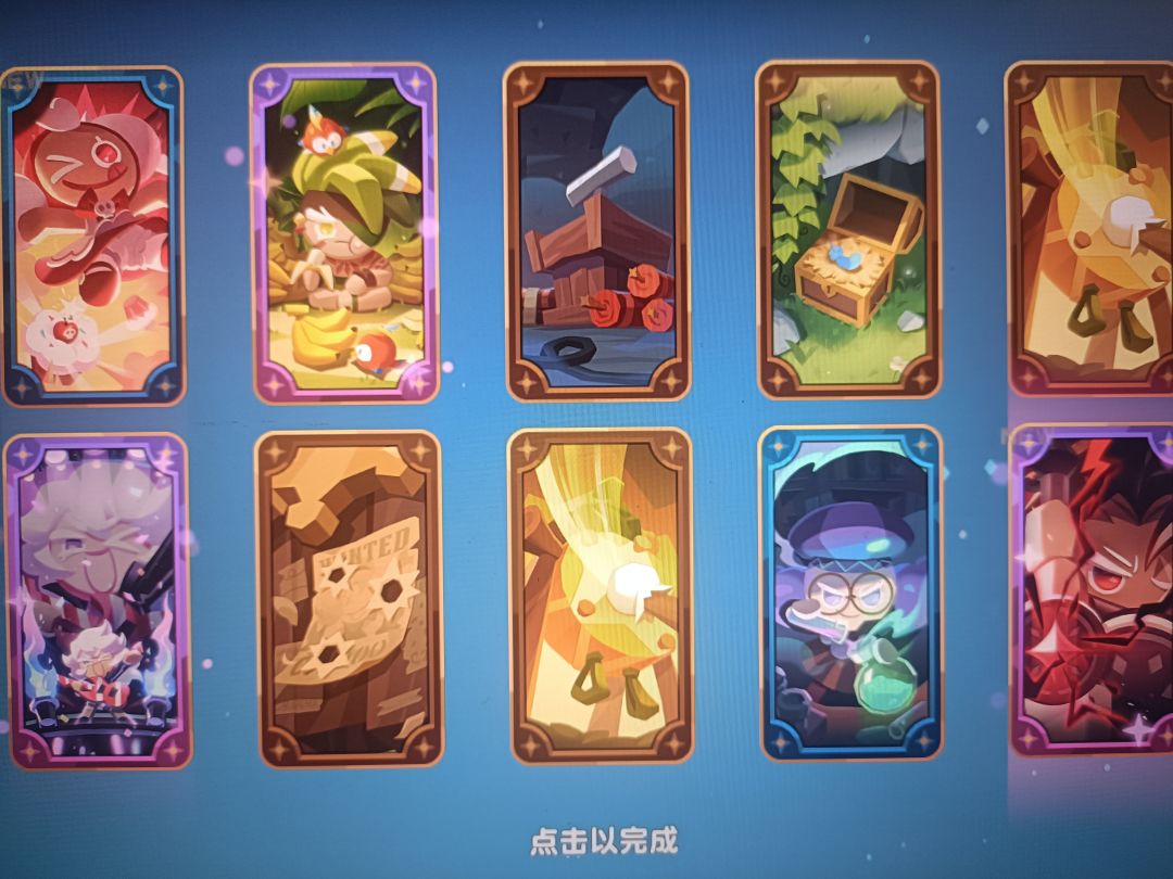 欧气瞬间 2