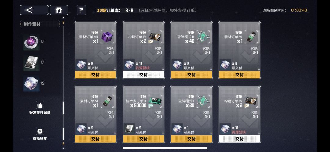 阿这 1