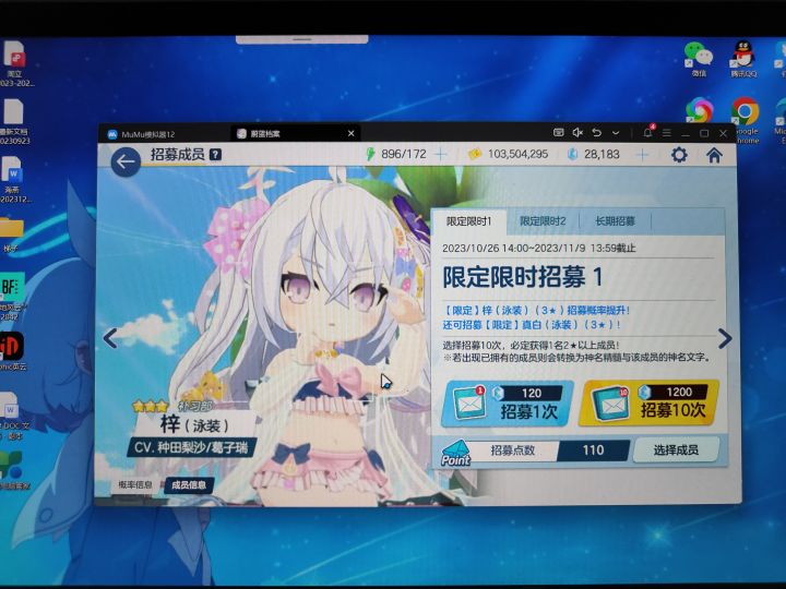 大佬们求教截图