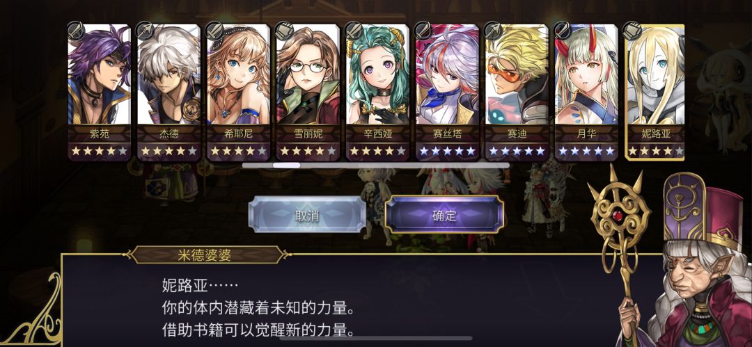 有哪个角色需要拉五星吗 2
