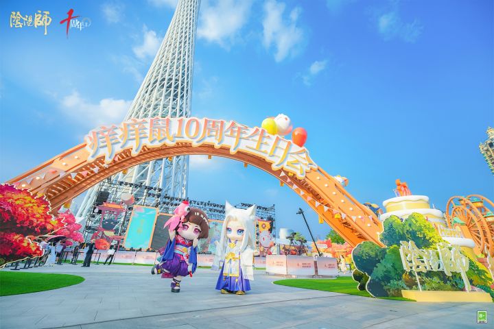 ☆痒痒鼠生日会·现场直击!☆截图