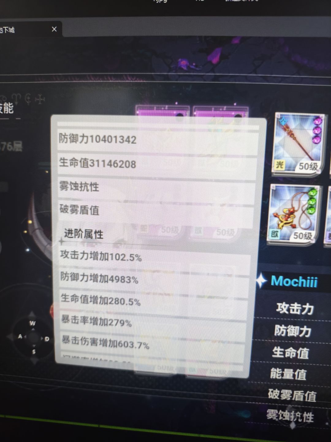 出啥事了，碎甲没用了？ 2