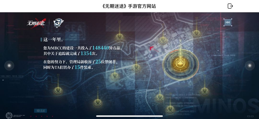 传奇人物耶莱娜截图