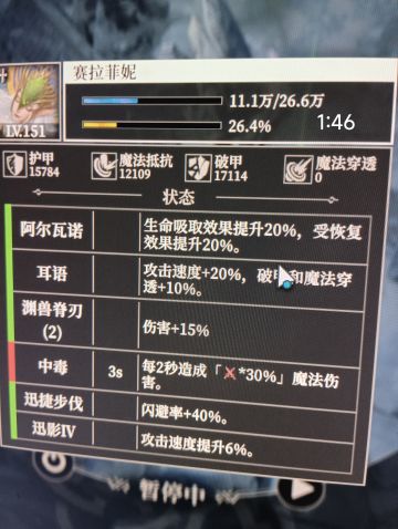 首先简单说一下女剑圣