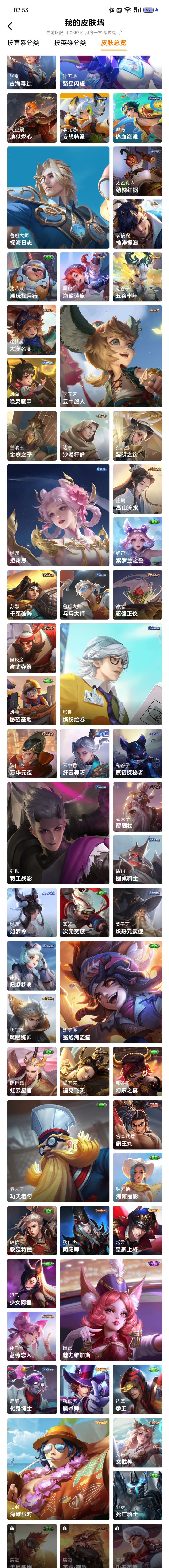 帮我看看这个号大概值多少钱？截图