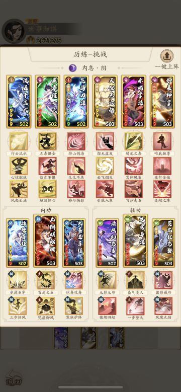 发一套Dot阴拳：先手好用拳2.0