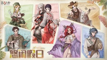 【第五人格2025IVL夏季赛总决赛】线下首发限定周边公开！
📍时间：2025年8月21日-8月24日
📍地点：浙江·杭州电竞中心·周边贩售区
【首发限定周边】
*悠闲假日系列
*心跳跃动系列
【现场售卖预约】
本次现场周边售卖活动采用预约制，成功购买第五人格2025IVL夏季赛总决赛·门票的访客们可参与8月17开启的对应活动日期的周边购买资格预约（限5500人），还请访客注意，购买门票后不代表必