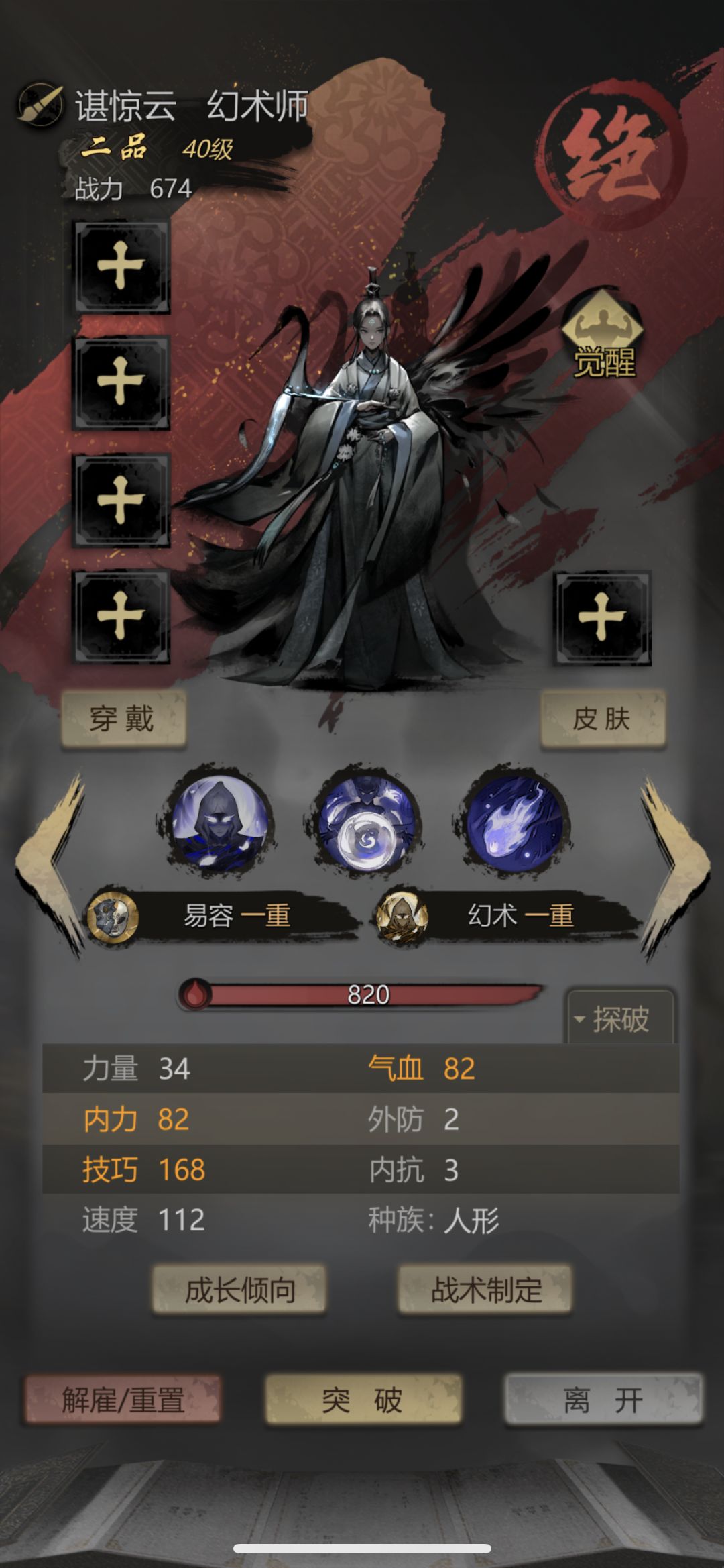 这个特殊绝品 真的有未来吗 1