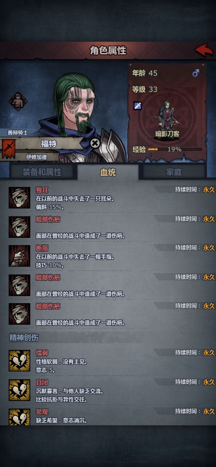突然发现,退休好像不等于死亡截图
