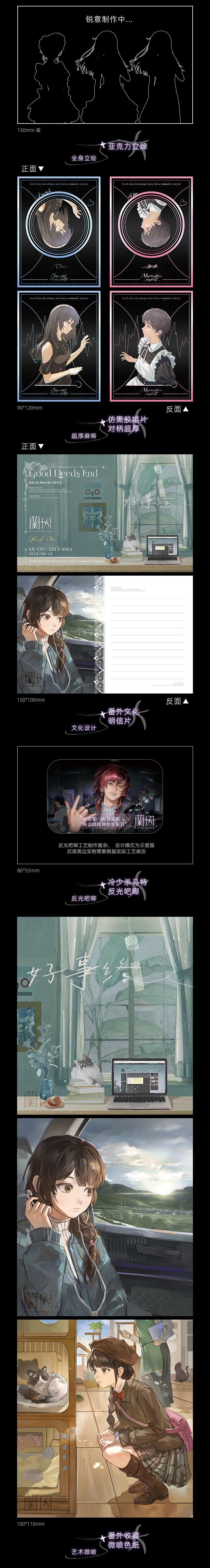 我们做了一个违背祖宗的决定 3