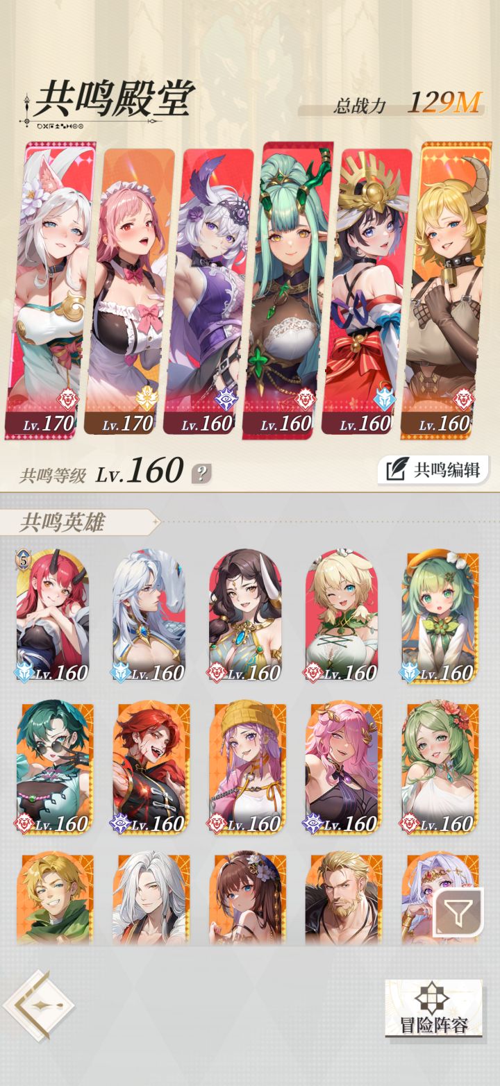 组队竞技截图