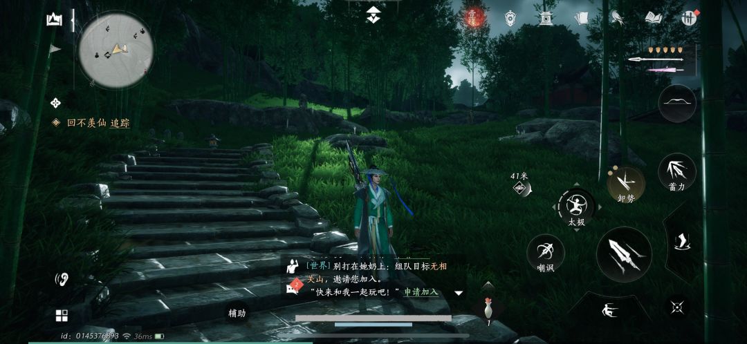 实时太阳光选项绝了 2