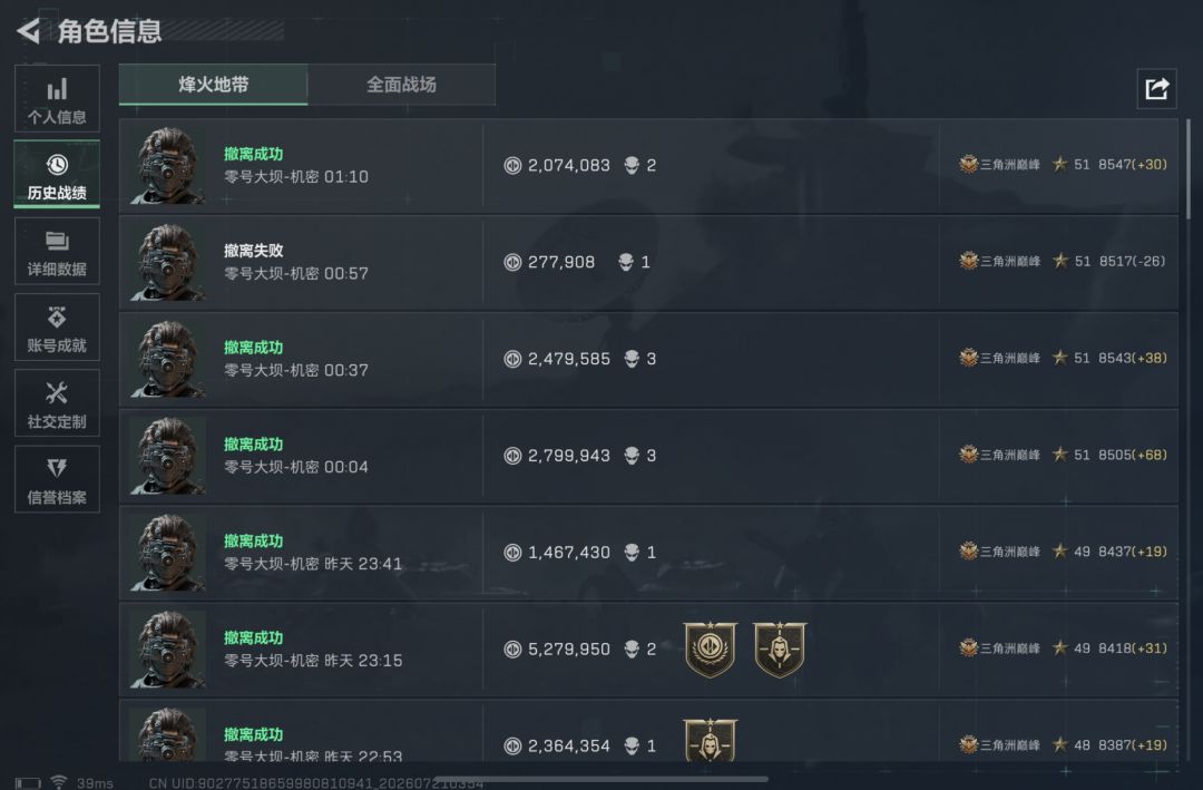 手游,二缺一,来个固排 3