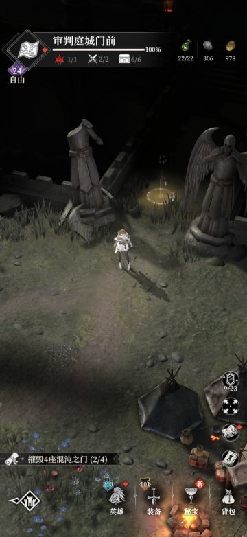 当我们在发布和评论的时候传递的是什么