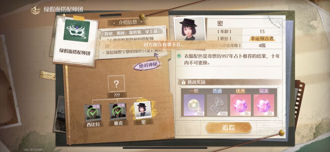 无视玩家诉求,bug迟迟不修复 1