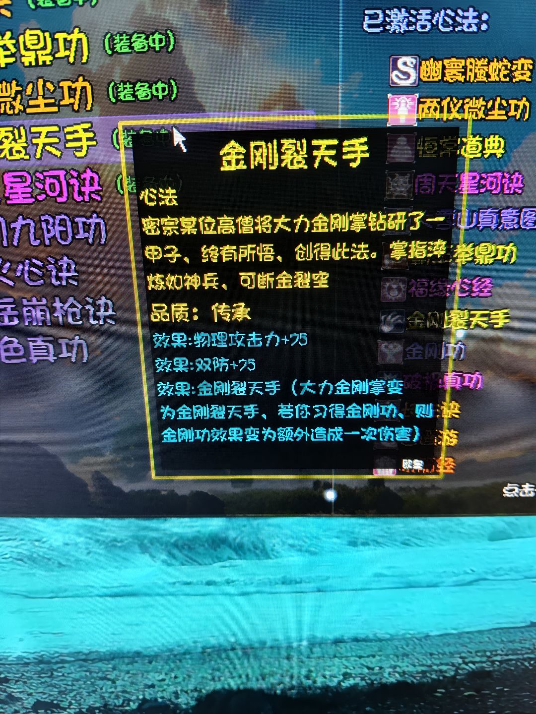 佛门已经看不懂了,畸形更新 2