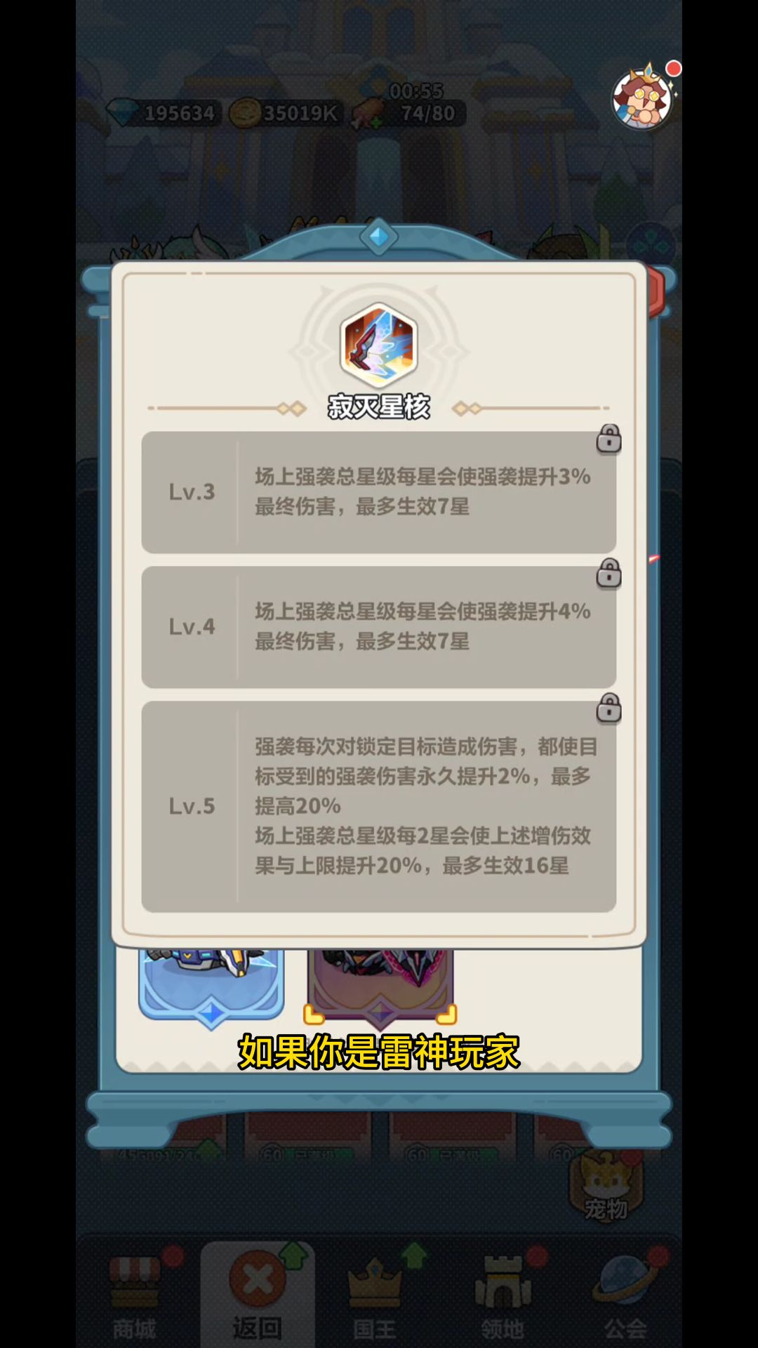 强袭皮肤参数公布,新区无脑入 5