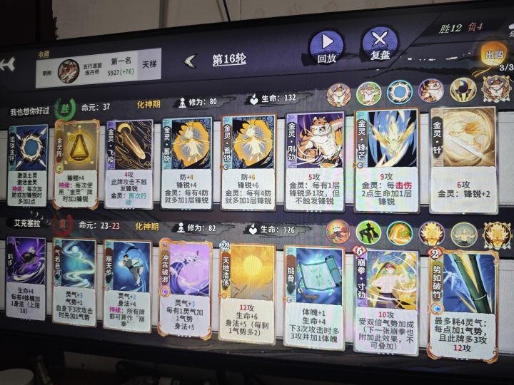 这游戏怎么了，这配置也能吃[表情_困]截图