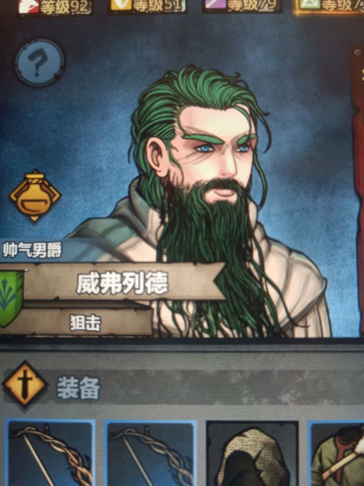 他确实挺帅的截图