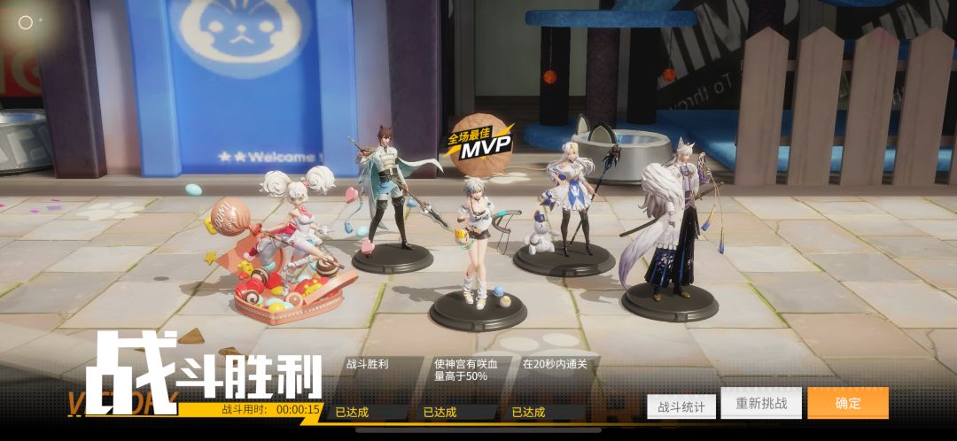 【奶油陷阱】营养均衡师作业 2