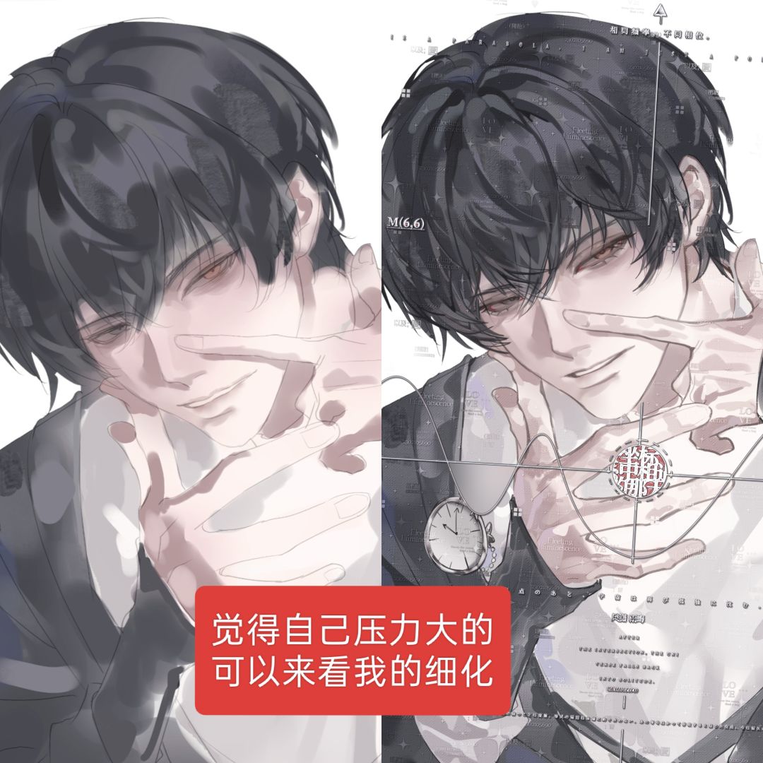 老师你这草稿画这么丑什么意思 1