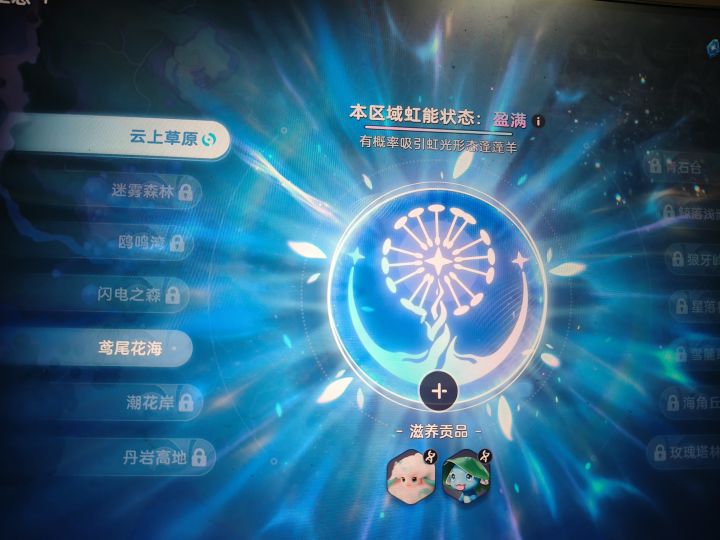满了不出????截图