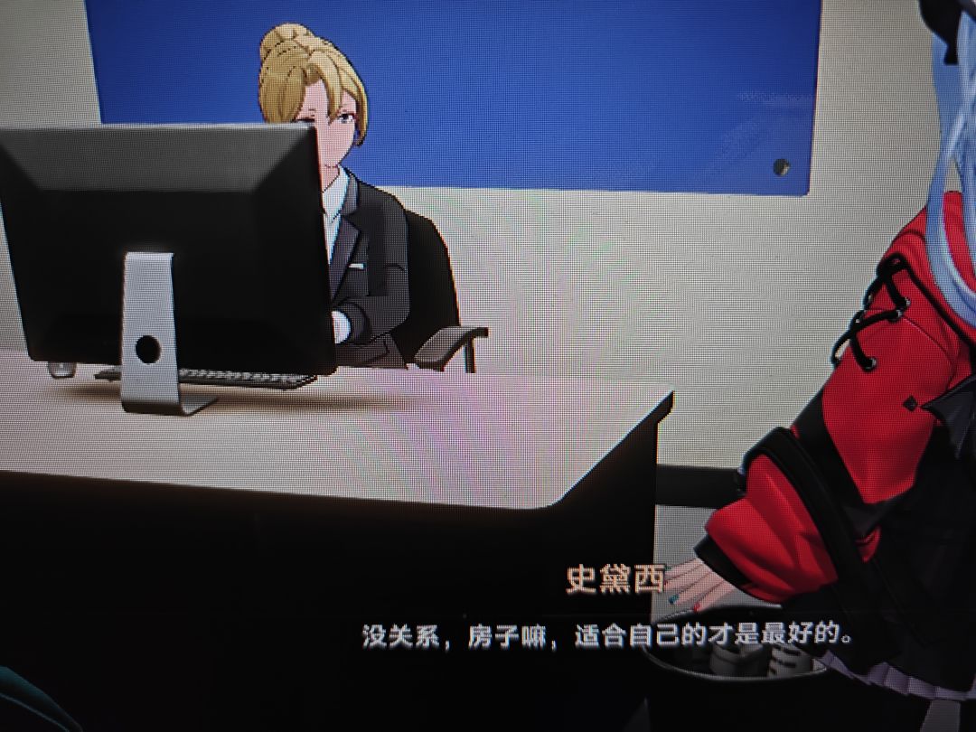 这游戏没有看房功能吗? 1