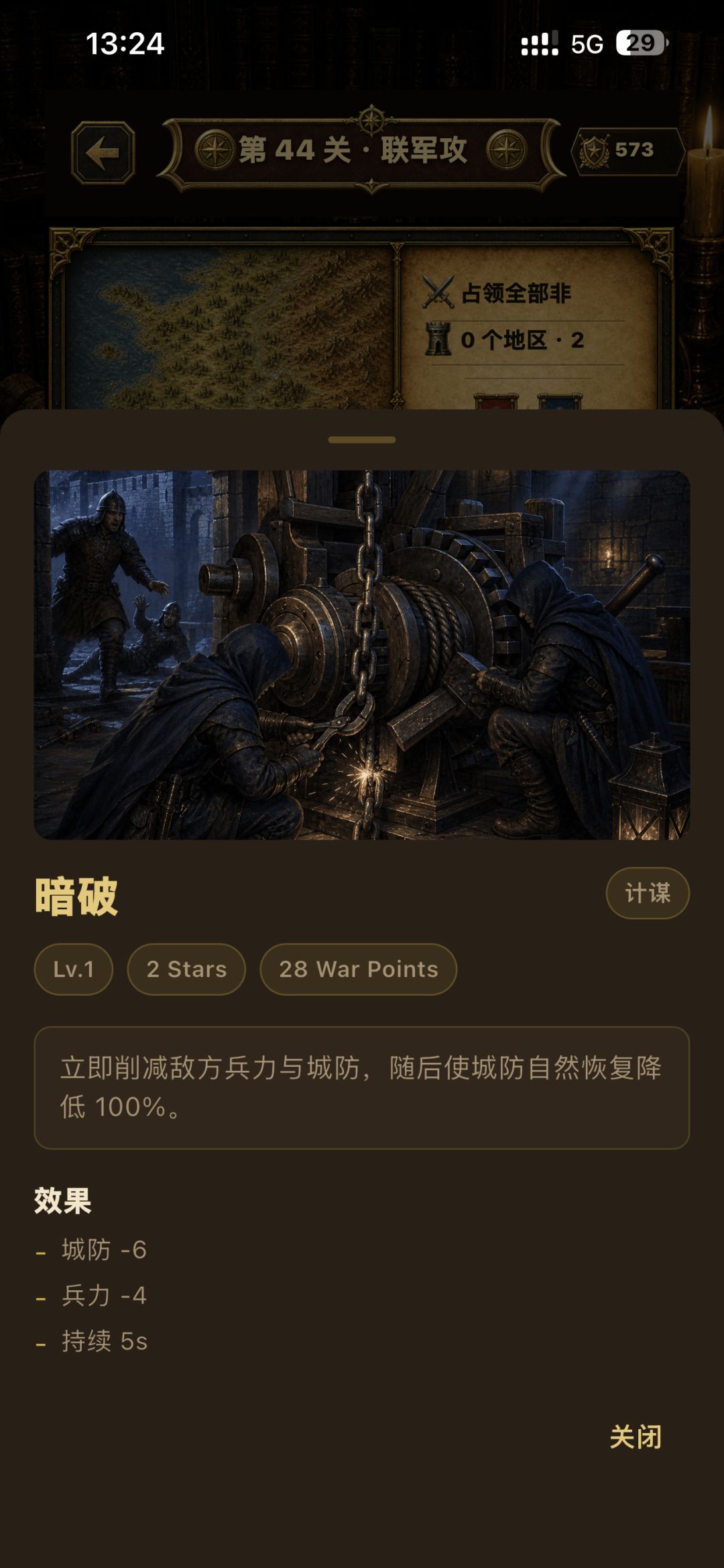 终于得到暗破卡牌了~~ 1