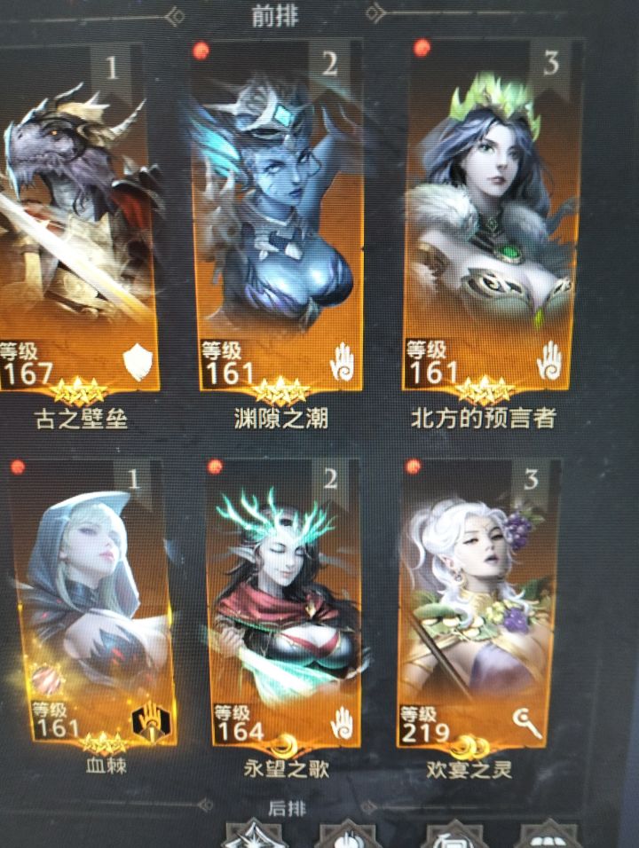 毒队咸鱼记录帖（73-74天）截图