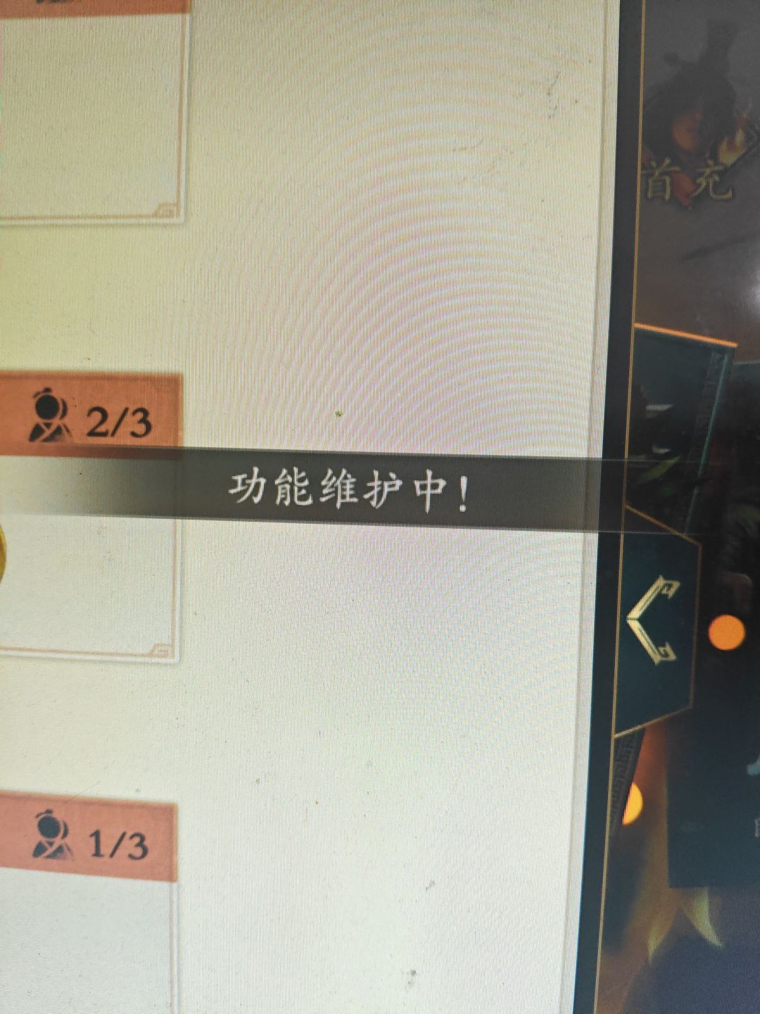 为什么我发言不了,别人可以发言 1