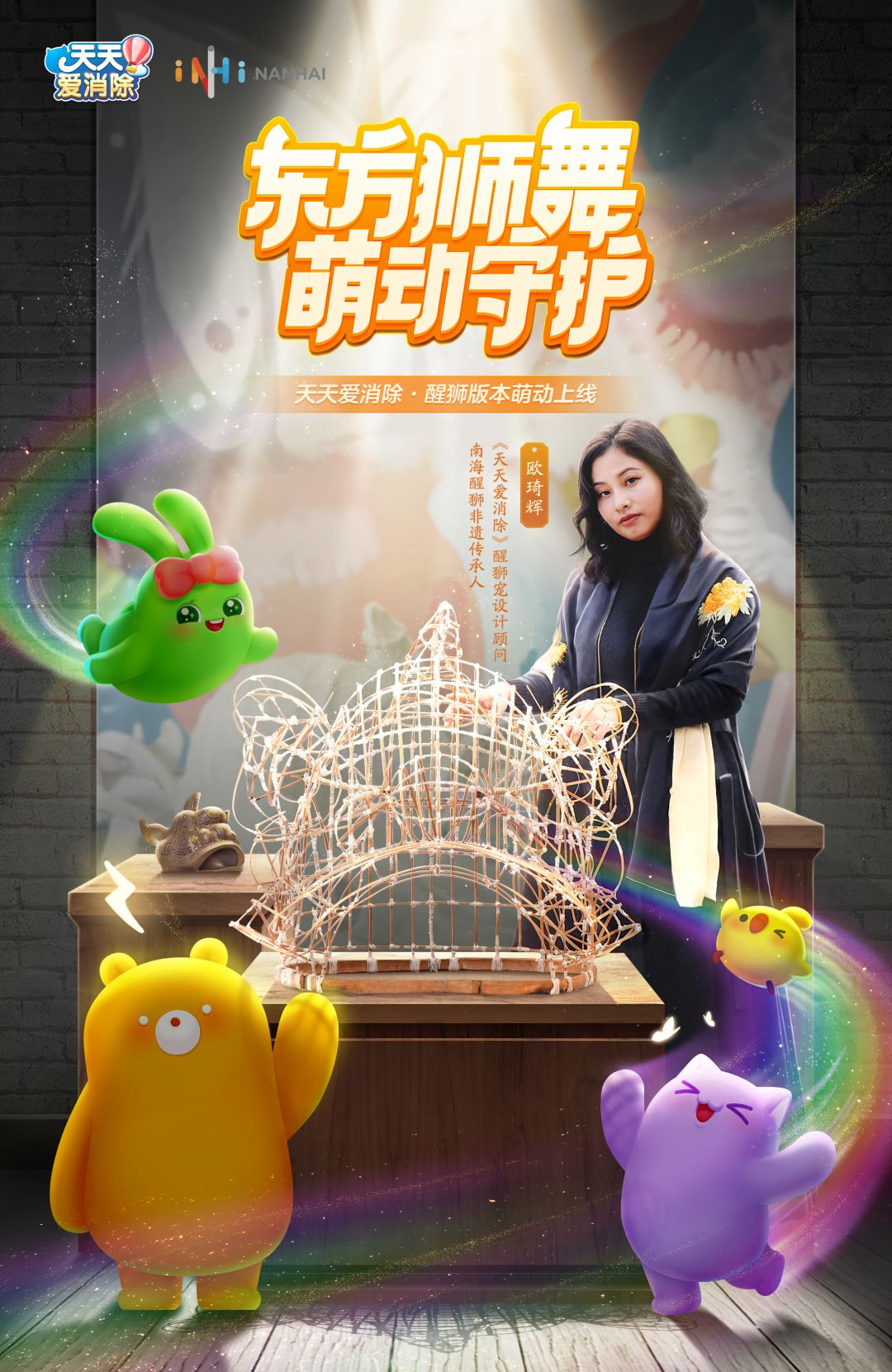 动态图片 2