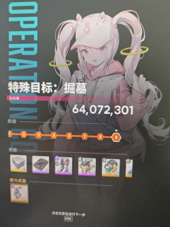 渡鸦YYDS截图